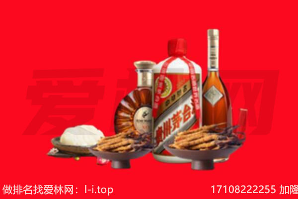 阳泉市城区礼品回收.jpg