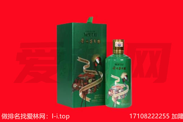阳泉市城区回收出口茅台酒.jpg