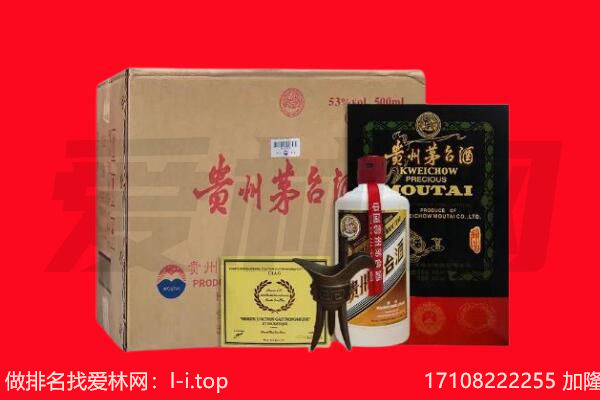 阳泉市城区回收茅台酒礼盒空酒瓶.jpg