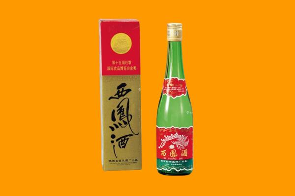 阳泉市城区西凤酒回收.jpg