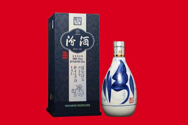 阳泉市城区回收汾酒.jpg
