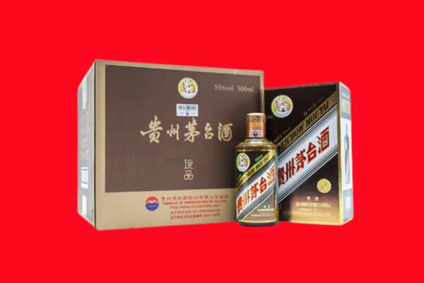 阳泉市城区回收50年茅台酒.jpg